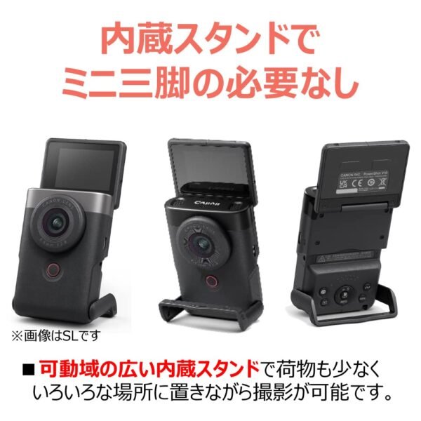 Canon PowerShot V10 13.1 MP Digital Camera - Image 5