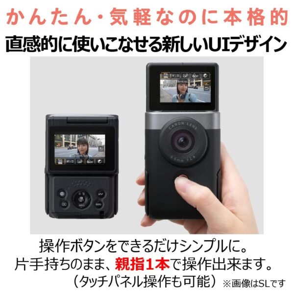 Canon PowerShot V10 13.1 MP Digital Camera - Image 4